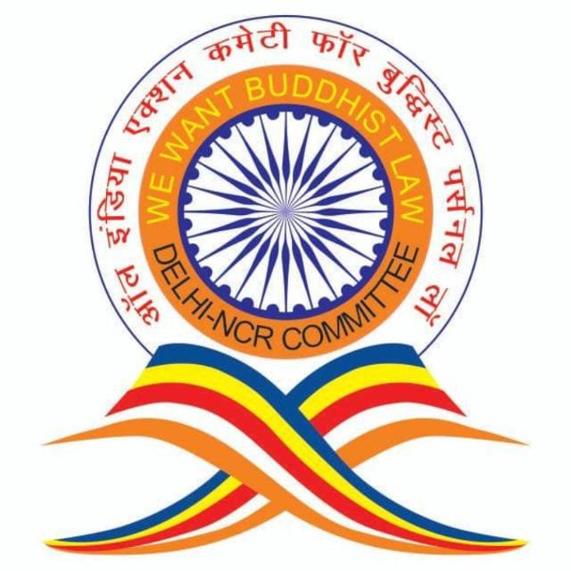 All India Action Committee Logo